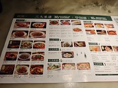 -绿茶餐厅(成都大悦城店)