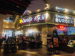 门面-卡乐星(美罗城店)
