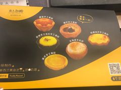 -光之乳酪(万象城店)