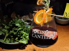 -馋嘴猫北京食堂·烤鸭·宵夜(亚运村店)