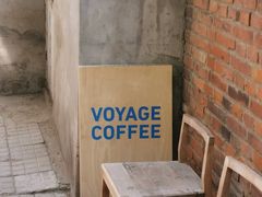 -VOYAGE COFFEE(北锣鼓巷店)