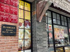 门面-大壶春生煎(四川中路店)