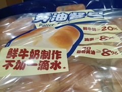 -山姆会员商店(上海浦东店)