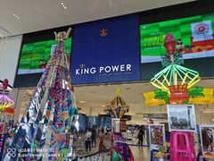 -王权免税店(普吉市区店)