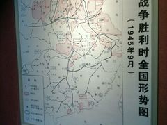 -苏皖边区政府旧址纪念馆