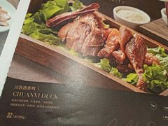 -江边城外烤全鱼(方庄时代购物中心店)