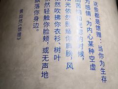 -方所(华润万象城店)