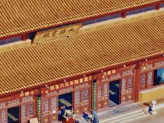 -大伊山景区