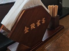 -金陵家宴·金陵春·南京菜(夫子庙店)