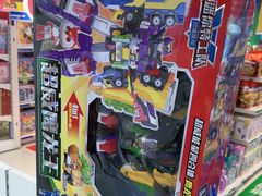 -TOYSRUS玩具反斗城(上海万象城店)