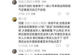 -北大地皖峰饭馆