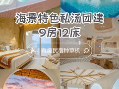 -巽寮湾