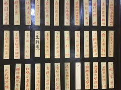 菜单-长兴岛郊野公园农场食堂