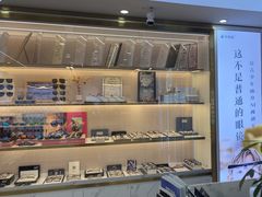 -世纪大明眼镜·林德伯格·蔡司官方授权店(武昌旗舰店)