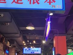 -钢管厂五区小郡肝火锅串串香(总店)