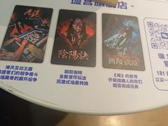 -棂笼·深度沉浸密室(武汉旗舰店)