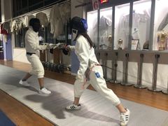 -尚剑击剑中心(铁山路馆)