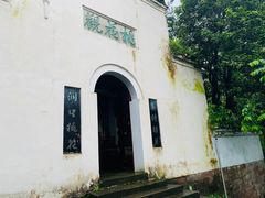 -常德桃花源景区
