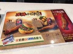 -肯德基(昆山开发区店)