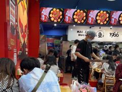 -冒椒火辣(太古里店)
