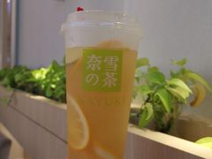 -奈雪的茶(天河城店)