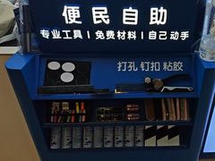 -爱革·洗衣改衣·洗鞋修鞋·洗包修包·奢侈品护理(宝地广场店)