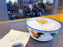 -文昌邓记清补凉(西沙路店)