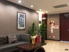 -爱康国宾体检中心(五角场万达广场分院)