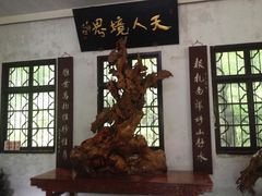 17-南山风景名胜区