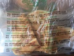 -新粤新疆菜清真餐厅(拱北店)