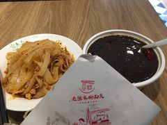 -老陈家擀面皮(木塔巷店)