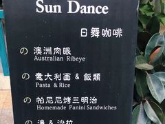 -日舞(鹭江道店)