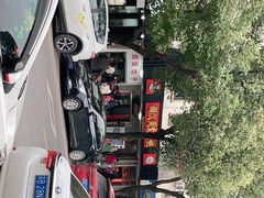 -周震馄饨
