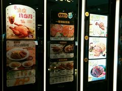 -大家乐(广州荔湾领展广场店)