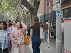 -安福路
