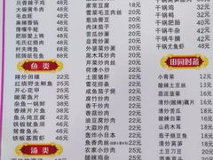 菜单-江西小炒(古方店)
