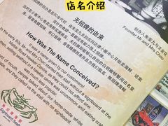 -無招牌海鮮(芽笼店)