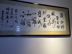 -徽州小镇(高新店)