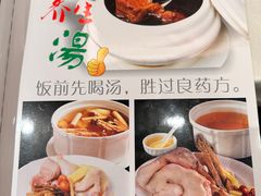 -清心鸡沙田乳鸽店·非遗传承(石溪店)