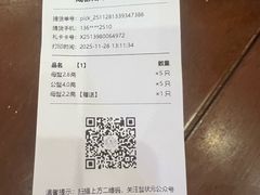 -蟹状元大闸蟹·年货·粽子(成都成华店)