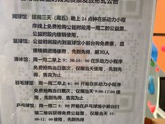 -回龙观体育文化公园