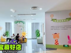 -微医全科(萧山店)