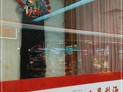 门面-小吊梨汤·北京菜·烤鸭(鸟巢店)