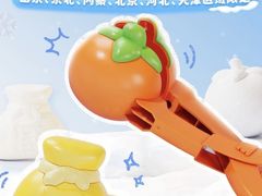 -海底捞火锅(王府井银泰in88店)