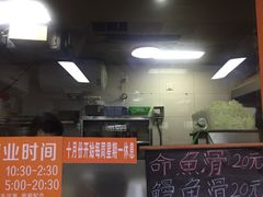 -福清滑(乐南公寓店)