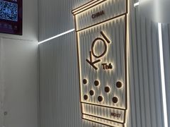 -KOI Thé(厦门国贸广场店)