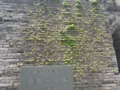 -台州府城(江南长城)