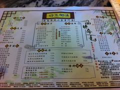 菜单-渔乡米坊·岭南传统小吃专门店(天河龙口西店)