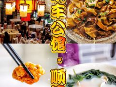 -大水车公馆·顺德菜·妈姐菜(均安店)
