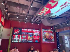 -文立新麻辣烫(合生汇21街区店)